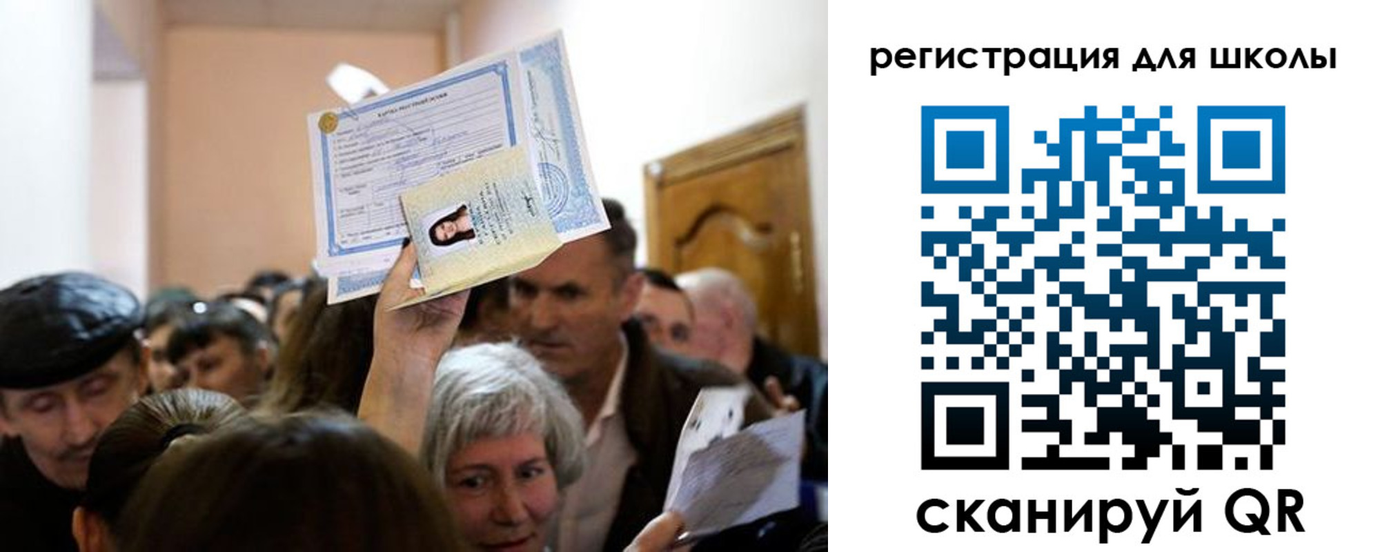 временная регистрация надежно в Козловке