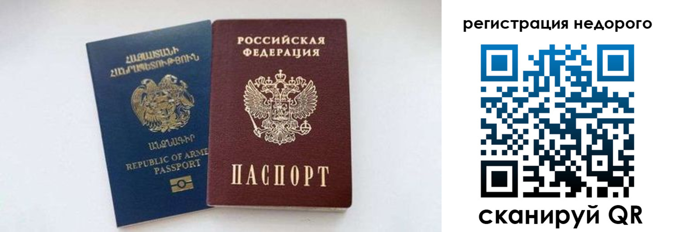 временная регистрация поиск в Козловке