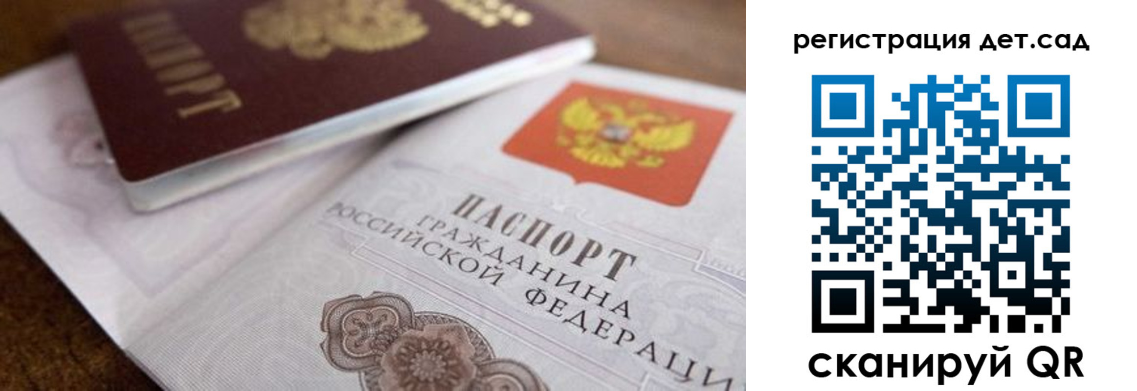 временная регистрация недорого в Козловке